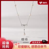 京润珍珠 京润 蝶绮925银淡水珍珠项链年轻甜美蝴蝶结满天星项链