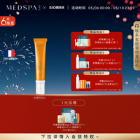 移动端：美帕 法国美帕隐形防晒霜50ml隔离乳轻薄不油腻无需卸妆美白淡斑