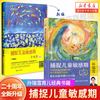 《父母的语言·3000万词汇塑造更强大的学习型大脑》