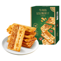  壹得利 肉松夹心 牛肉馅酥脆饼干
