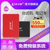 Kston 金士通SSD固态硬盘128G笔记本台式电脑2.5寸SATA3接口外接