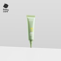 babycare 幼朴植物防晒霜儿童旅行防晒乳隔离霜水洗宝宝婴幼儿专用