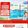 life's DHA 叶黄素dha学生补脑青少年6-18岁增强记忆力眼脑营养60粒*2