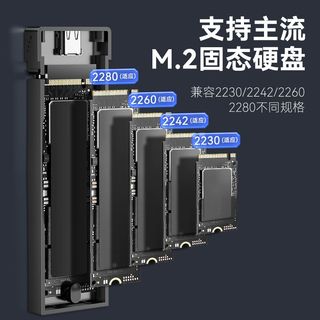  EAGET/忆捷 SE310 双协议 固态硬盘盒