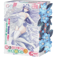 GXP 白丝壁女绪奈 单通道阴臀倒模 680g