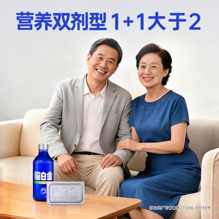 脑白金 褪黑素改善睡眠口服液
