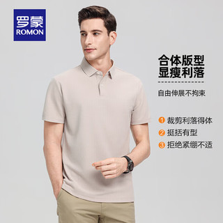  ROMON/罗蒙 抗菌 男士短袖polo衫