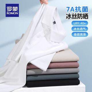  ROMON/罗蒙 抗菌 男士短袖polo衫