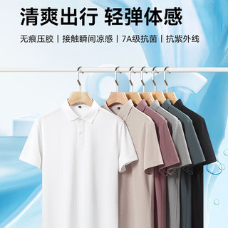  ROMON/罗蒙 抗菌 男士短袖polo衫