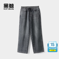 黑鲸 HLAJEANS）海澜之家旗下宽松直筒牛仔裤男2025年冬季新品加绒保暖长裤男  牛仔蓝10 L