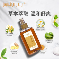 润本 婴儿神奇金水痱子水 150ml