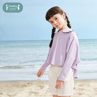  ibaby 冰感 儿童防晒衣