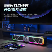 DIVOOM 赛博声霸 游戏电竞蓝牙音箱 D-base（黑色）
