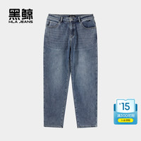 黑鲸 HLAJEANS）海澜之家旗下宽松直筒牛仔裤男秋季男士长裤裤子男 牛仔蓝21 M