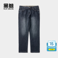 黑鲸 HLAJEANS）海澜之家旗下合体直筒牛仔裤男冬季保暖牛仔长裤 牛仔蓝35 31