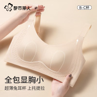 都市丽人 女士内衣胸罩薄款大胸显小聚拢防下垂上托内衣 粉肤 L -36.80BC 110-125斤