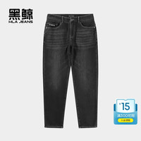 黑鲸 HLAJEANS）海澜之家旗下黑色直筒牛仔裤男秋季裤子男男士长裤 黑色22 32