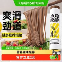 轻即 荞麦酸汤面叶刀削面片桶装 90g