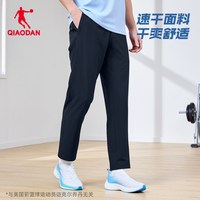 乔丹 【乔丹】夏季新款速干弹力跑步直筒裤