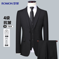 ROMON 罗蒙 男士西服套装 商务正装外套