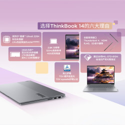 ThinkPad ThinkBook 14 G8 IAL 英特尔酷睿Ultra 5 225H 120Hz 2.8K屏 16GB+1TB 笔记本电脑