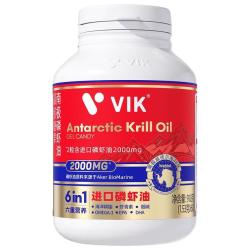 vik omega3升级2000mg 南极磷虾油补剂 60粒