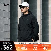 NIKE Stride Repel 男子跑步夹克防晒衣皮肤衣 HV4549-010 L