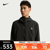 NIKE 男子运动夹克 IF0960-010