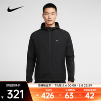 NIKE 26年夏季新款男子连帽长袖休闲经典轻便运动夹克 IF2164-010 XL