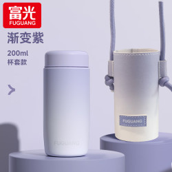 富光 迷你保温杯 316L不锈钢内胆 200ml