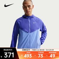NIKE HV4549-430 男款运动夹克