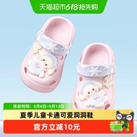 88VIP：幸福玛丽 儿童拖鞋夏季新款卡通可爱软底包头居家室内洞洞鞋女童宝宝凉拖鞋