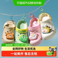 幸福玛丽 卡通儿童洞洞鞋女童宝宝凉拖鞋夏季防滑软底包头男童女孩可爱凉鞋