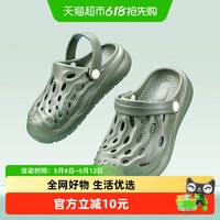 88VIP：幸福玛丽 儿童拖鞋夏季包头透气休闲洞洞鞋男童中大童外穿沙滩凉鞋
