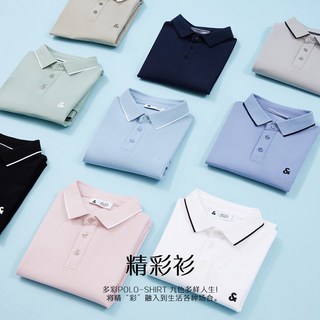 JACK&JONES/杰克琼斯 纯色男士POLO衫