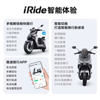  Yadea/雅迪 长续航 电动摩托车+护杠+尾架+尾箱