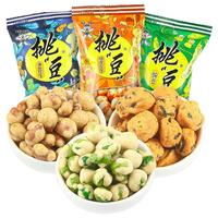 Want Want 旺旺 挑豆 海苔花生
