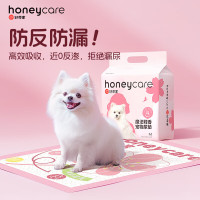 Honeycare 宠物尿垫狗尿片 魔法释香除味系列 2片装