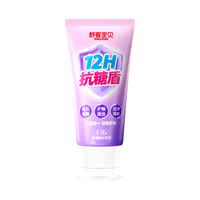  sakykids/舒客宝贝 抗糖防蛀 儿童牙膏套装