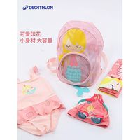 百亿补贴：迪卡侬 儿童游泳包 干湿分离防水收纳袋 双肩包 339360