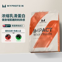 移动端：MYPROTEIN 乳清蛋白粉 北海道牛奶味