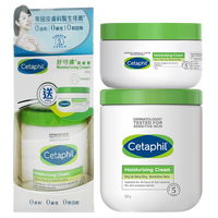  Cetaphil/丝塔芙 保湿乳