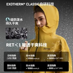 诺诗兰 旅行户外 男女同款冲锋衣 NWJGH0794E