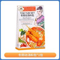 水妈妈 Sui Ma Ma 水妈妈 冬阴功汤料包 60g*1袋