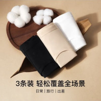 Ubras 女士纯棉内裤 3条