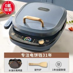 利仁 LR-D3017S 电饼铛
