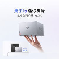  飞牛 私有云主机 网络存储设备+希捷硬盘