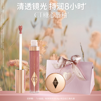 夏洛特蒂铂丽 【520礼物】CT镜面唇蜜唇彩糖心唇釉枕边话