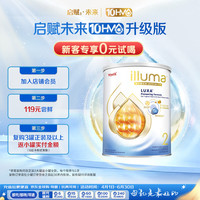 惠氏 HMO系列 未来版 较大婴儿奶粉 港版 2段 350g
