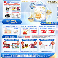 惠氏 启赋未来luxa 10HMO 婴幼儿奶粉 3段1-3岁 800g